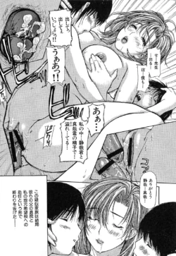 Page 195