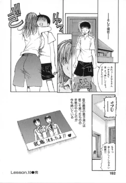 Page 196