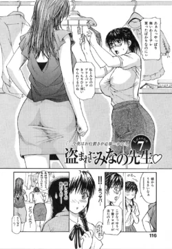 Page 120