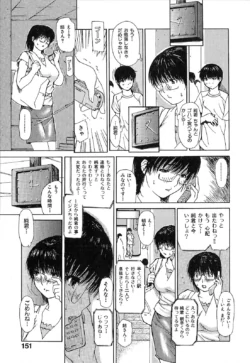 Page 155
