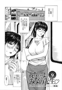 Page 152
