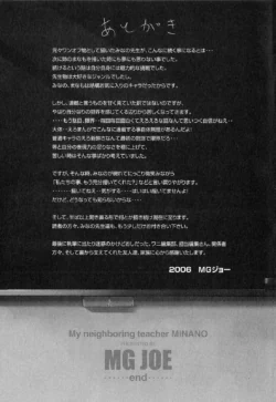 Page 197