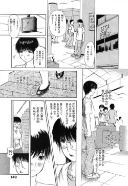 Page 153