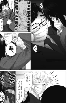Page 216