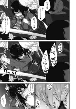 Page 210