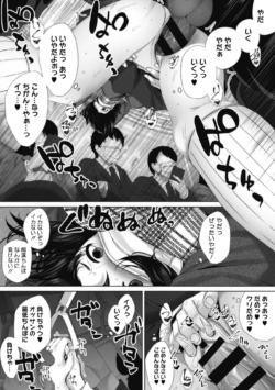 Page 220