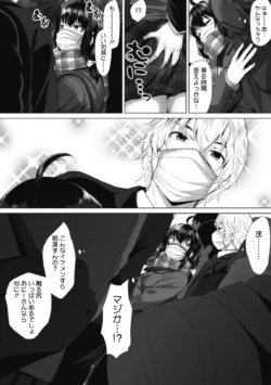 Page 207