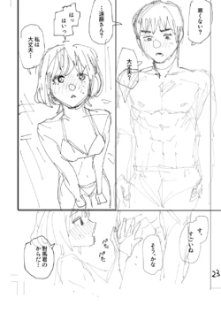 Page 237