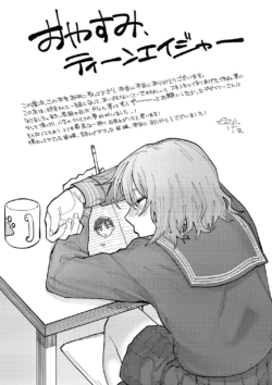 Page 210