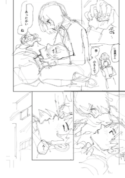 Page 233