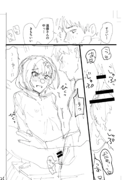 Page 250