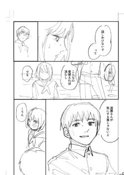 Page 223