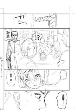 Page 230