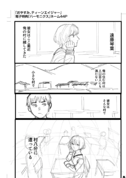 Page 215