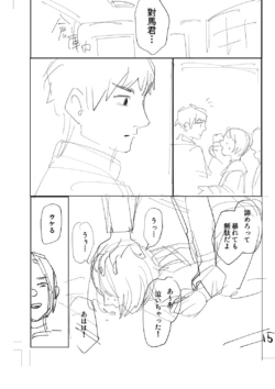 Page 229