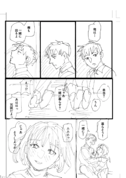 Page 258