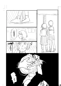 Page 227