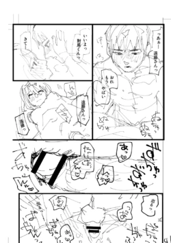 Page 255