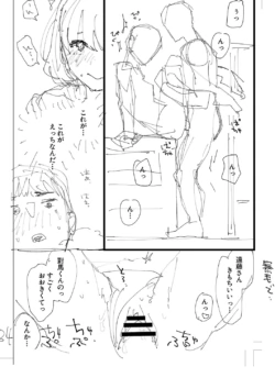 Page 248