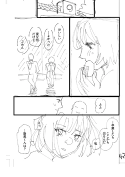 Page 257