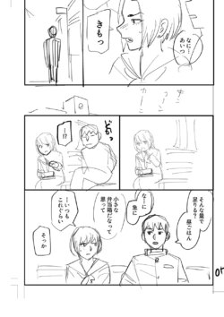 Page 221