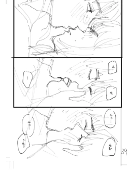 Page 253