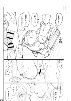 Page 246