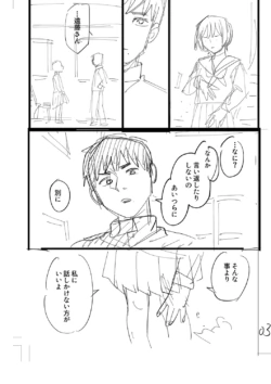 Page 217