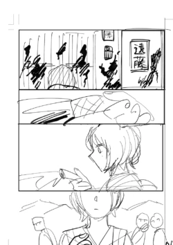 Page 219