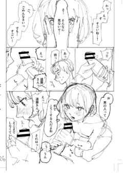 Page 240