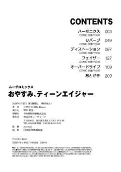 Page 211