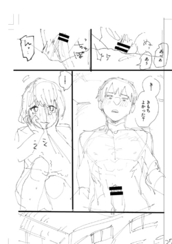 Page 251