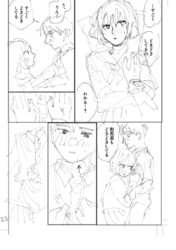 Page 236