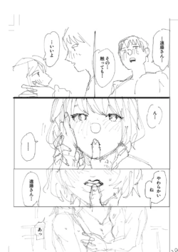 Page 243