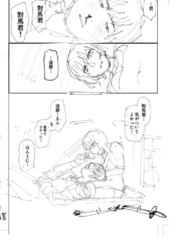 Page 232
