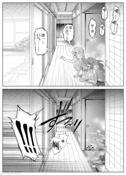 Page 268