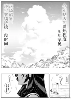 Page 287