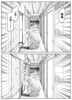 Page 230