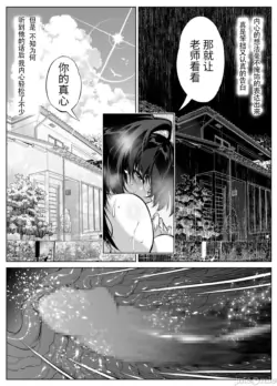 Page 525