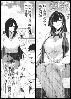 Page 391