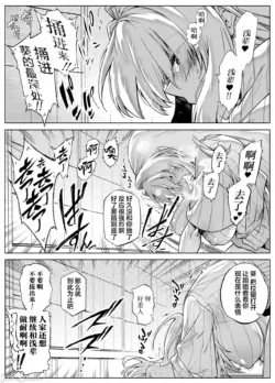 Page 232