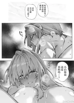 Page 258