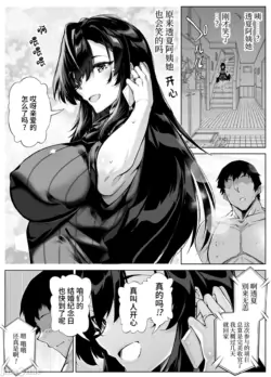 Page 337