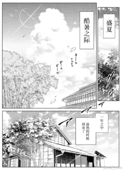 Page 205
