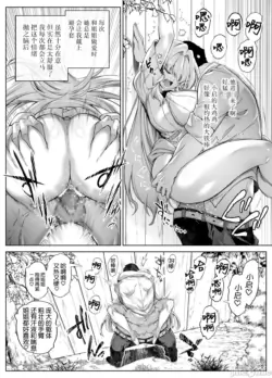 Page 198