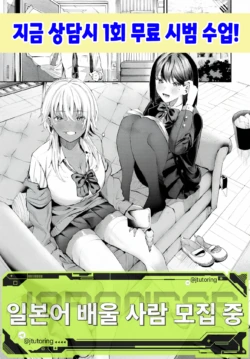 [Ojou] Kouiu Happy End - Can't I choose both of them? | 이런 해피엔딩 (COMIC BAVEL 2025-05) [Korean] [Digital]