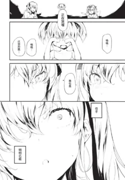 Page 310