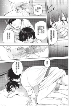Page 271
