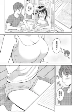Page 237