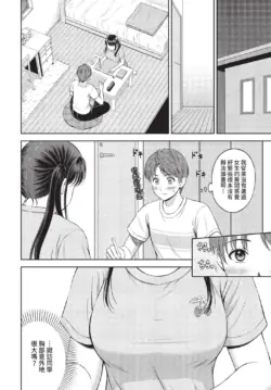 Page 232